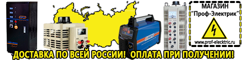 Машина для приготовления чипсов купить - Магазин электрооборудования Проф-Электрик в Ростове-на-Дону